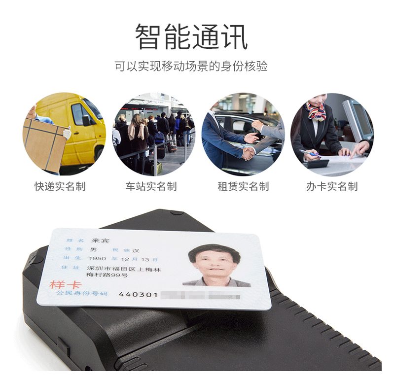 用于考場、車站等