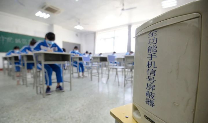 考場(chǎng)手機(jī)信號(hào)屏蔽器如何測(cè)試有效屏蔽距離？
