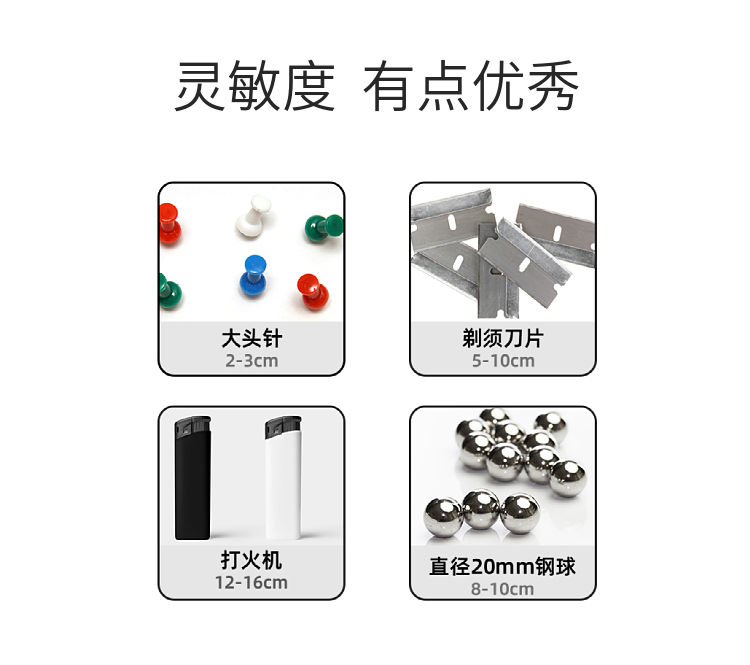 3、紅色LED顯示：報(bào)警狀態(tài)，紅色LED發(fā)光指示，處于待機(jī)狀態(tài)時(shí)，紅色LED燈無顯示，可以節(jié)約電流；
4、降敏按鈕：按下時(shí)，能使探測器對金屬的探測靈敏度降低約50%。因此，可在含有大量鋼筋的地板附近進(jìn)行探測，或者用于只須探測較大的金屬物件時(shí)；