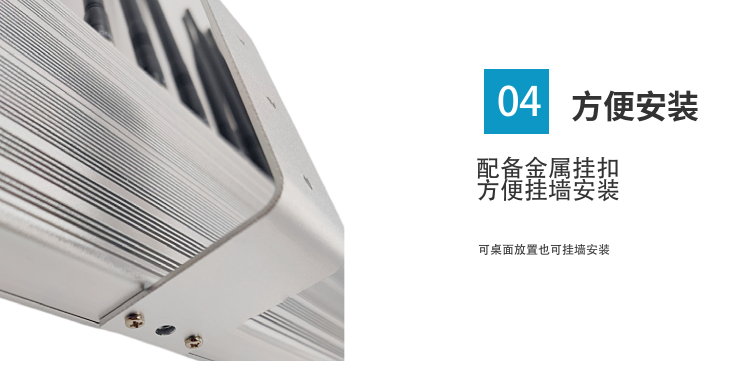 3.每路發(fā)射功率3W，有效屏蔽距離1-15米（視使用場(chǎng)所信號(hào)強(qiáng)弱情況）；
4.設(shè)備帶有相對(duì)應(yīng)LED指示燈，以便觀察機(jī)器是否工作正常；