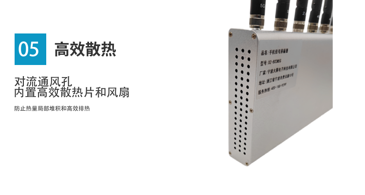 6.內(nèi)置靜音風(fēng)扇，保證考場(chǎng)環(huán)境無(wú)噪音干擾；
7.對(duì)流通風(fēng)孔及內(nèi)置高效散熱片和風(fēng)扇防止熱量局部堆積和高效排熱；
8.綠色環(huán)保，對(duì)人體無(wú)任何損害；