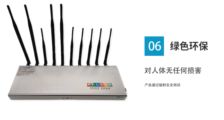 屏蔽器主機(jī)*1 天線*10 電源*1 AC電源線*1 金屬掛扣*1 螺絲*2 說明書*1   合格證*1保修卡*1