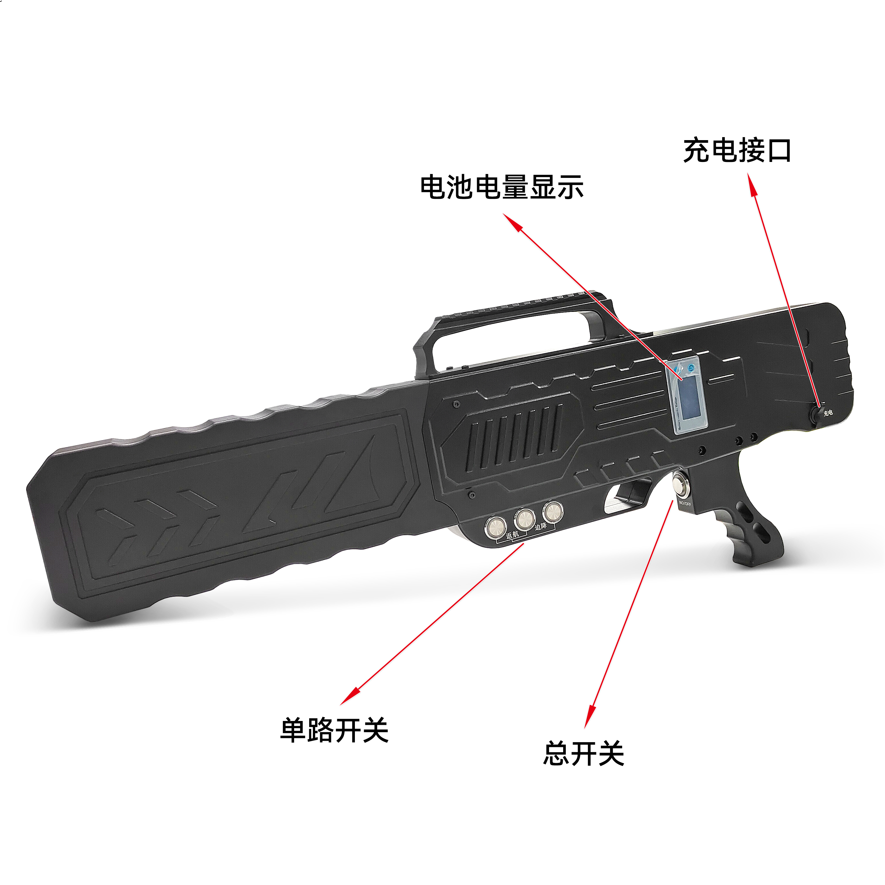 手持槍式無人機(jī)管制設(shè)備|無人機(jī)干擾槍|DZ-W920