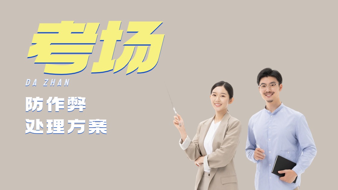 寧波大展電子科技有限公司